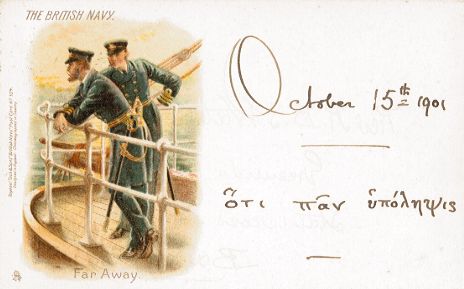 Raphael Tuck - British Navy - Far Away